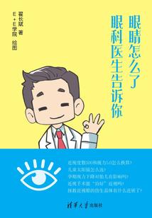 霸宠之老婆别想逃