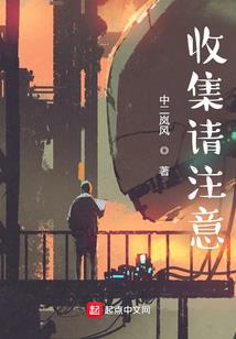 穿越者商城