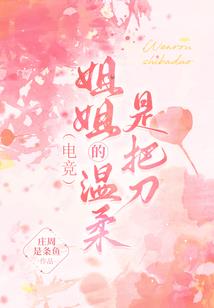 逆恋之不能恋