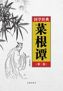 正义无声