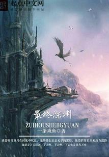 闪耀的童年