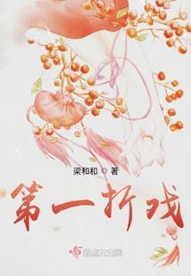 寒冬里的秋枫
