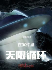 异世之龙
