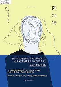 蛇图腾