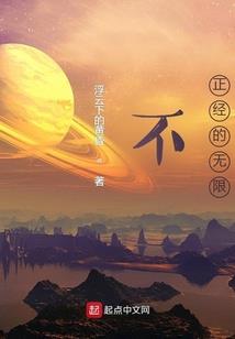 虚幻和真实的缝隙