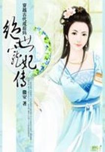 龙图令