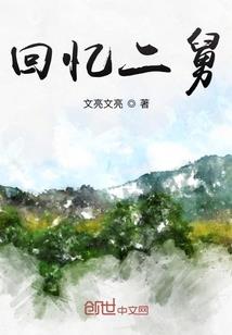 汉末之乱臣贼子