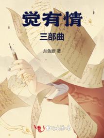 我为反派带盐