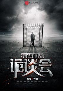 入凡修真传