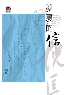 失落的天堂