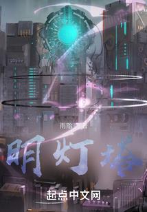 你邀谁稳坐王塌