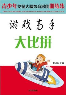 心猿仗剑