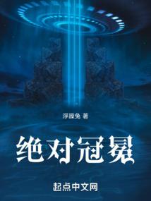十二桩天