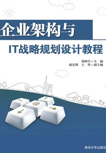 燕小仁问道行