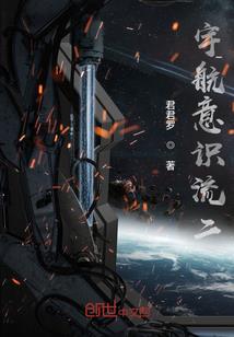 魔法少年传说
