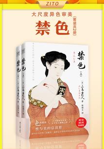 紫衣之恋