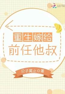 哈利波特的幻想