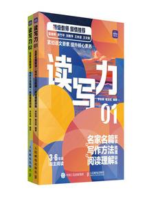 血色蝶飞