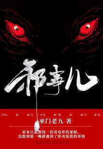 这对侠侣不好惹