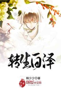 高楼歌