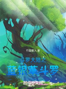 狐狸精靠撩封神了