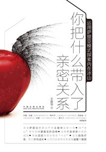 人生逍遥