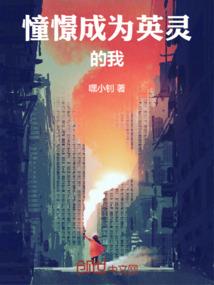快穿之反派Boss不靠谱