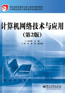 剑碎九星