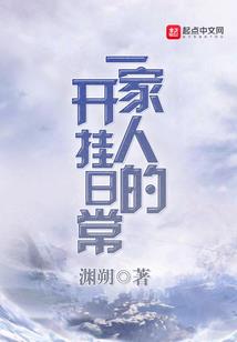 地府签到钉子户