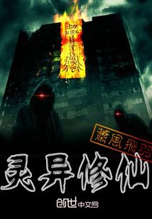 网游之沉浮天下