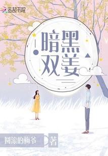 软饭硬吃的文娱生活