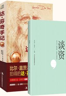 段小三