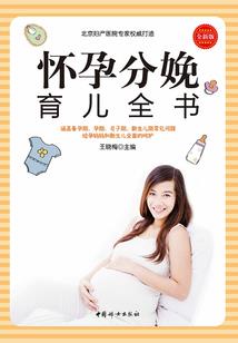俏佳人之心香点点