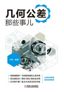 偏执大佬心尖上的小祖宗