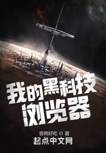 天地万道纪