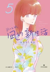 驱魔三兄弟