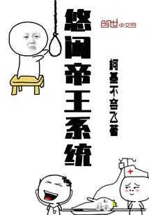 鱼人尾