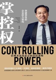 无限坠落的天使
