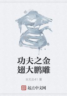 仙侠奇缘之刻骨铭心