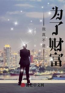 元殇曲