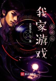 校草爱上校花：你是我