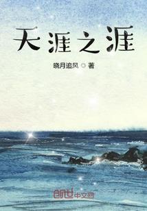 天下尊魔