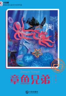 明星女王