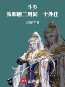 莽荒异御