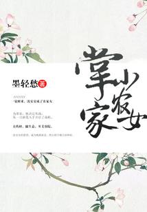 重生之重新爱你