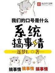 穿越之寒王的小魔妃