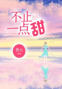 人在星际，违法修仙
