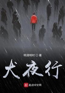 囚光