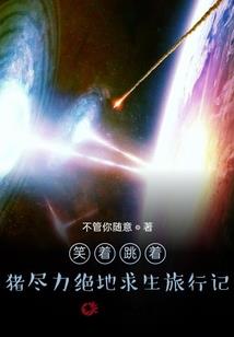 一海钟情