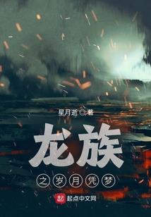 晤天
